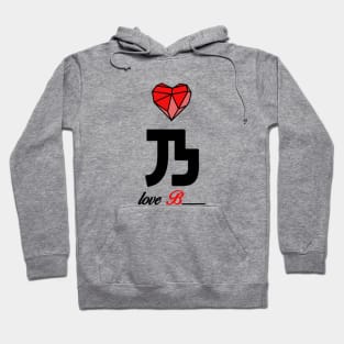 Initial love letter B for valentine Hoodie